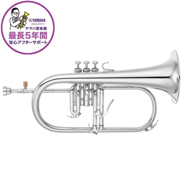 YAMAHA ヤマハ / YFH-8315GS 【Bb フリューゲルホルン】【5年保証】【出荷前調整で安心】