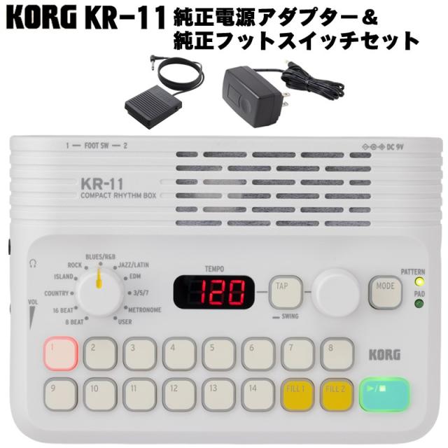 KORG KR-11 純正電源アダプター(KA350)&純正フットスイッチ(PS-3)セット COMPACT RHYTHM BOXの通販は