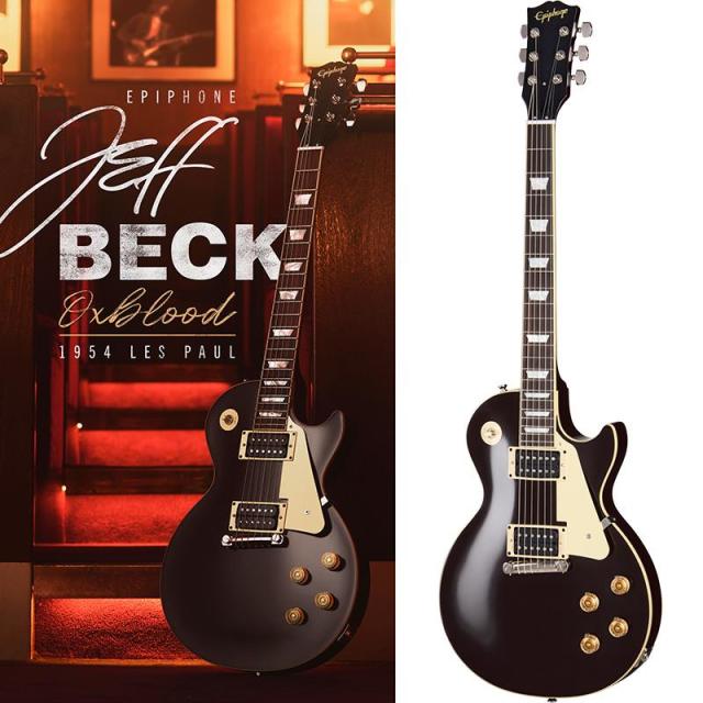Epiphone 【IKEBE×Gibson Golden Week】Inspired by Gibson Custom Jeff Beck Oxblood 1954 Les Paul
