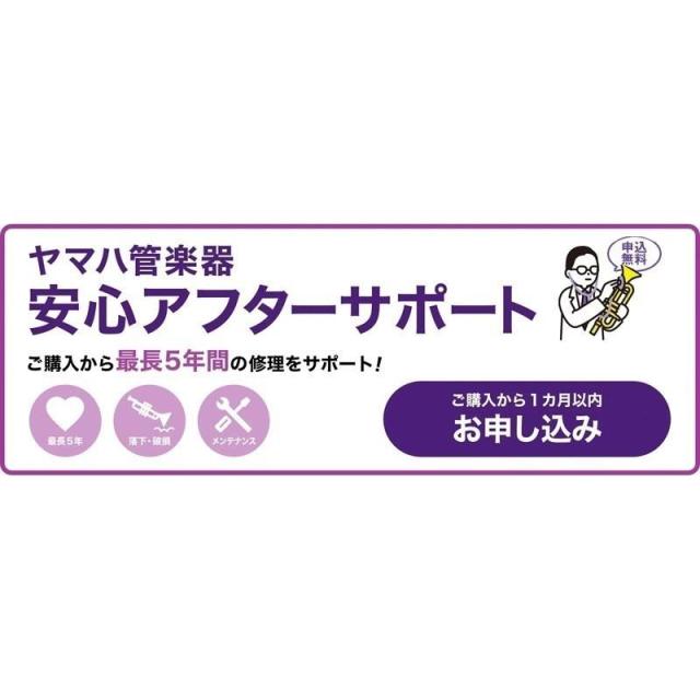 YAMAHA ヤマハ / YTR-8335 【Bb トランペット】【5年保証】【出荷前調整で安心】_2