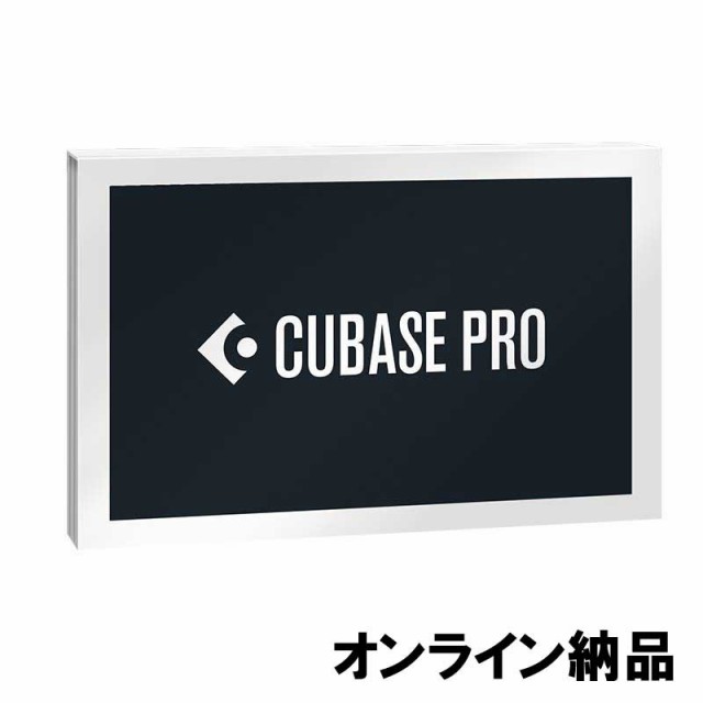 Steinberg Cubase Pro 13 【数量限定超特価】 (オンライン納品専用) ※代金引換はご利用頂けません。