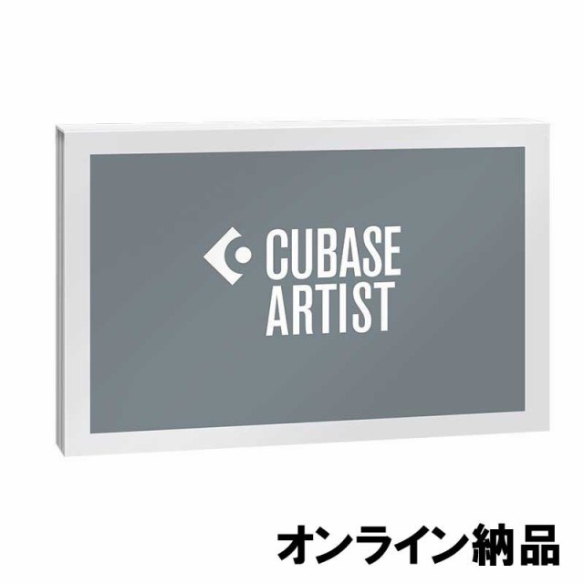 Steinberg Cubase Artist 13 (オンライン納品専用) ※代金引換はご利用頂けません。