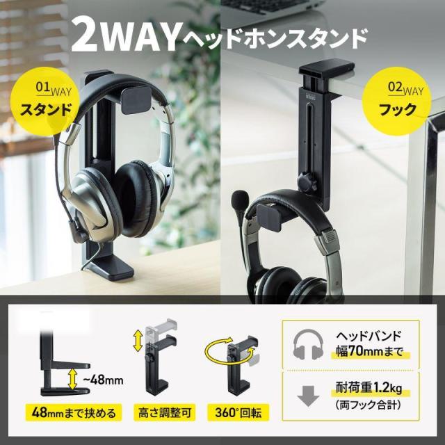 audio-technica 【クリエイター応援キャンペーン】ATH-M60xa+サンワサプライ PDA-STN25BK ヘッドフォンハンガーセット (オーディオテクニカ)(密閉型)(モニターヘッドホン)(サンワサプライ)(ヘッドホンスタンド)_9