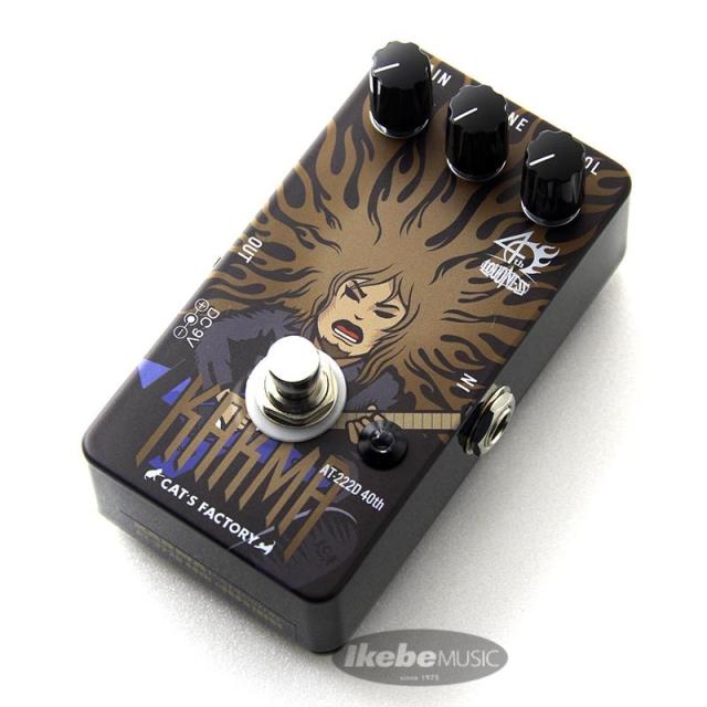 CAT’S Factory AT-222D 40th KARMA Explosion [Loudness 40th Anniversary Special Edition]（キャッツファクトリー）ディストーション　高崎晃