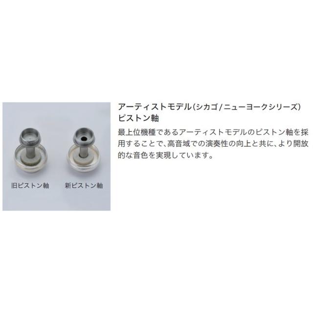 YAMAHA ヤマハ / YTR-850GS 【Bb トランペット】 【5年保証】 【出荷前調整で安心】_2