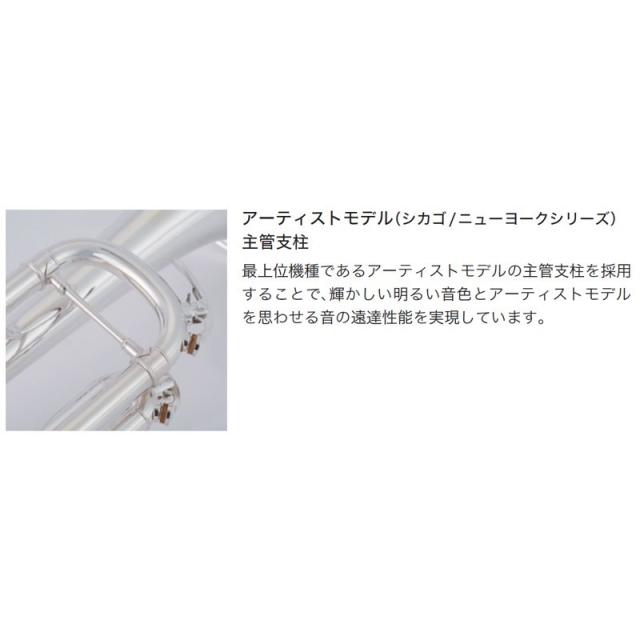 YAMAHA ヤマハ / YTR-850GS 【Bb トランペット】 【5年保証】 【出荷前調整で安心】_3
