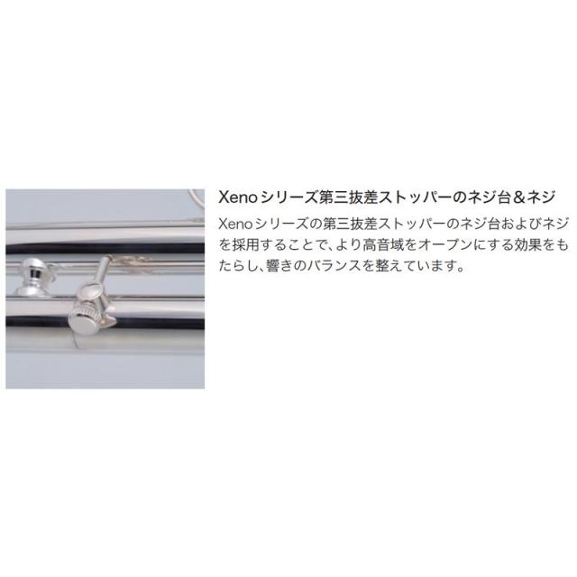 YAMAHA ヤマハ / YTR-850GS 【Bb トランペット】 【5年保証】 【出荷前調整で安心】_4
