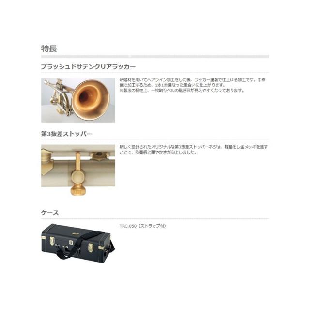 YAMAHA ヤマハ / YTR-8335GH 【Bb トランペット】【5年保証】【出荷前調整で安心】_1