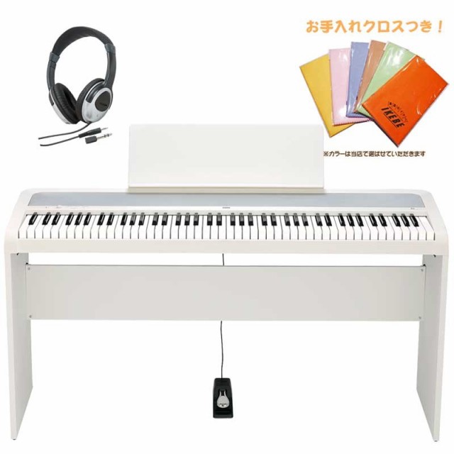 KORG B2-WH+純正スタンドセット【お手入れクロス、ヘッドホン付】【代引不可】【沖縄・離島送料別途見積】