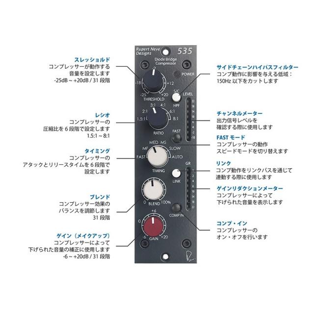 配信機器・PA機器・レコーディング機器 Rupert Neve Designs 535 (RND535 API500) rupert-neve-designs-535-