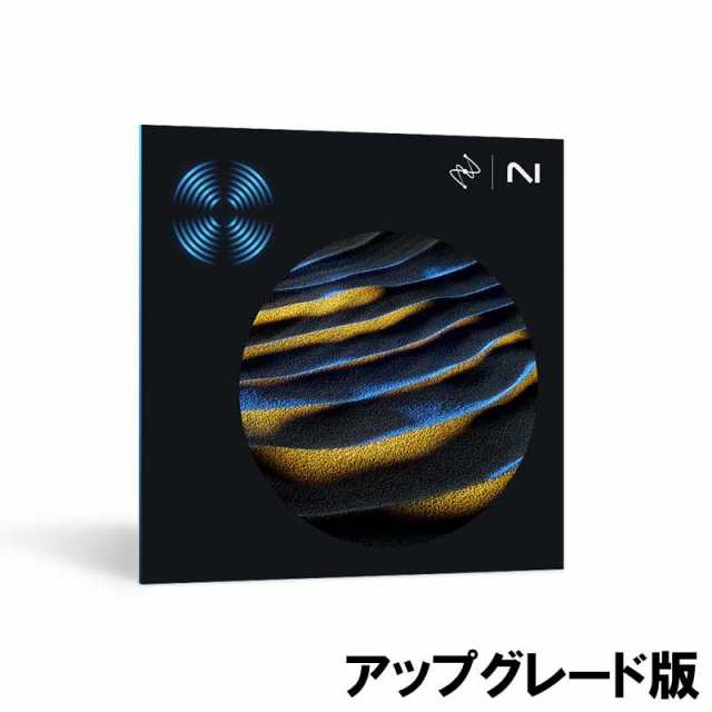 iZotope RX 11 Advanced: UPG from any previous version of RX Standard (オンライン納品)(代引不可)