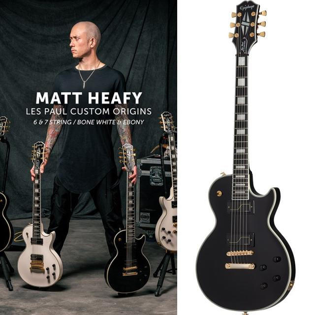 Epiphone Matt Heafy Les Paul Custom Origins (Ebony)