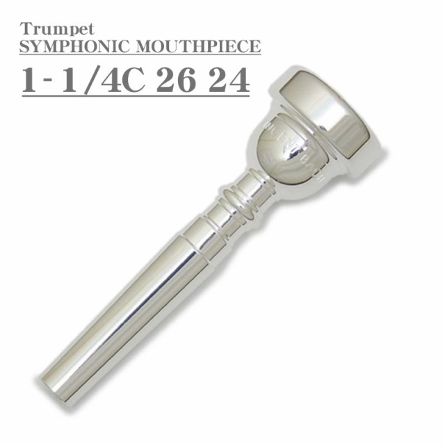 Bach バック / SYMPHONIC MOUTHPIECE 1-1/4C 26 24 SP トランペット用 マウスピース