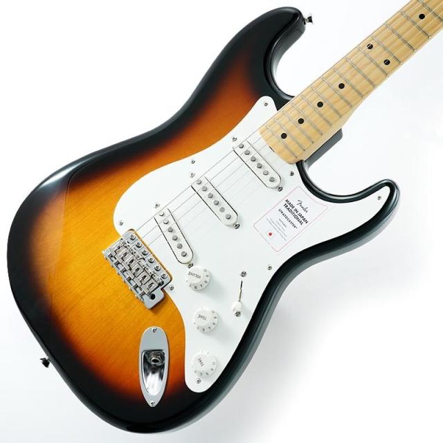 Fender Made in Japan Traditional 50s Stratocaster (2-Color Sunburst)【特価】の通販は 59,880円