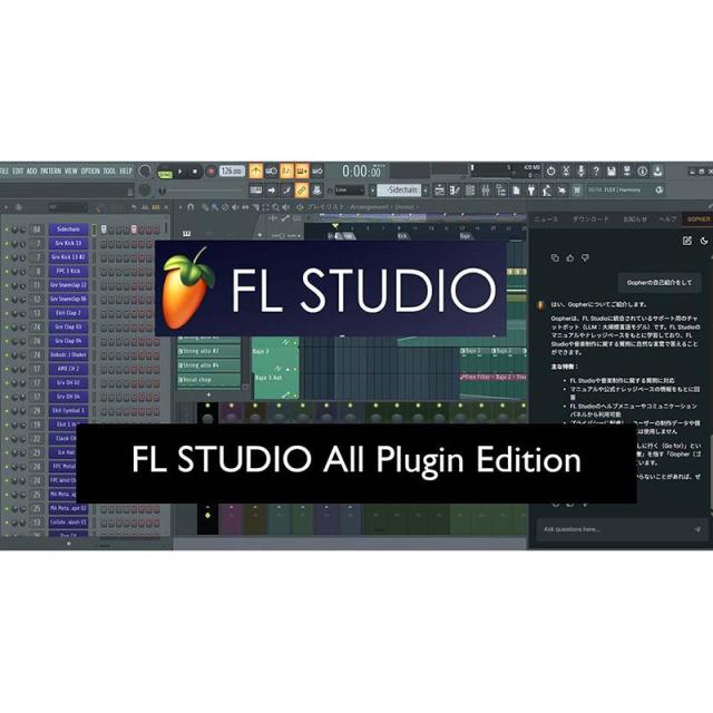 IMAGE LINE SOFTWARE FL STUDIO All Plugins Edition (イメージライン)(DAWソフト)(オンライン納品)(ダウンロード版)(ライフタイムフリーアップデート対応)