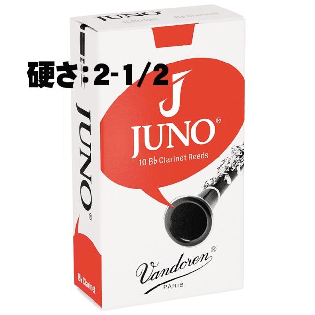 バンドーレン V21、硬さ3、4箱セット。 バンドーレン V21、硬さ3、4箱