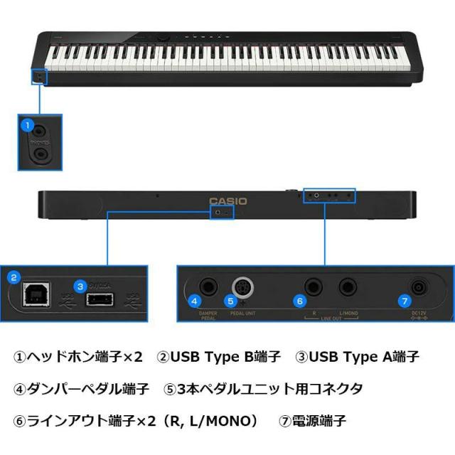 CASIO カシオ Privia PX-S1100BK+純正スタンド+高低自在イス+ダンパーペダルセット【代引不可】【沖縄・離島送料別途見積】(電子ピアノ)
