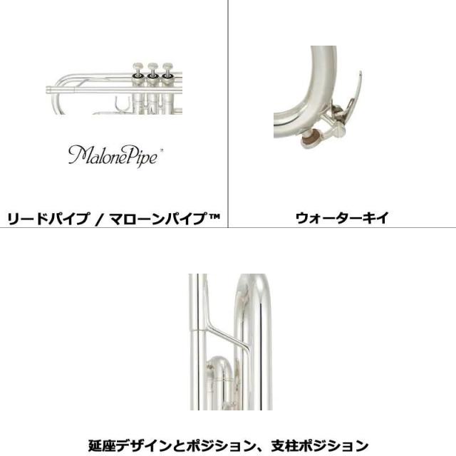 YAMAHA ヤマハ / YTR-9335NYS 【Bb トランペット】【5年保証】【出荷前調整で安心】_2