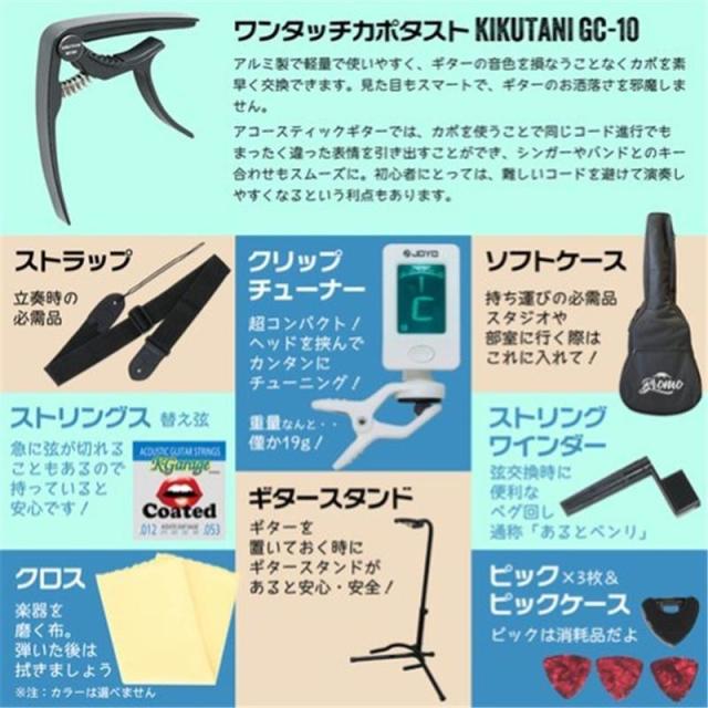 Fender Acoustics 【期間限定！アクセ11点セット付き！】【数量限定特価】 Fender CD-60S DREADNOUGHT（BLACK） フェンダー_4