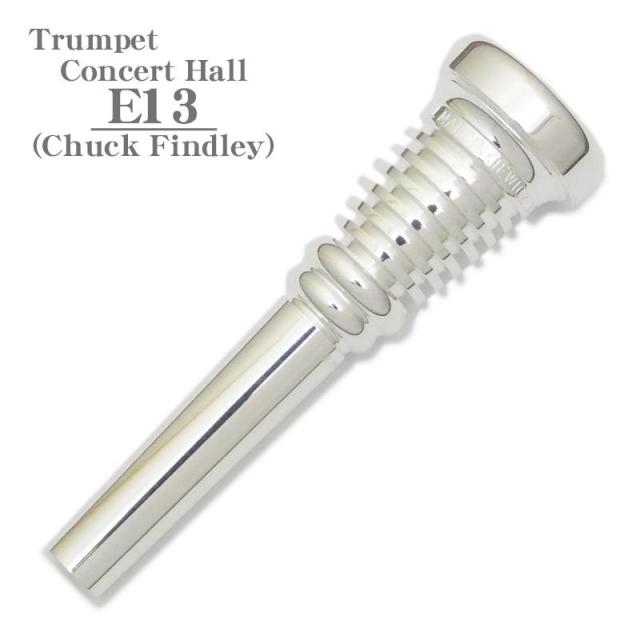 Marcinkiewicz マーシンキウィッツ / コンサートホール モデル  E13 (Chuck Findley) トランペット用 マウスピース 【店頭展示品☆処分特価!!】 【夏のボーナスセール】