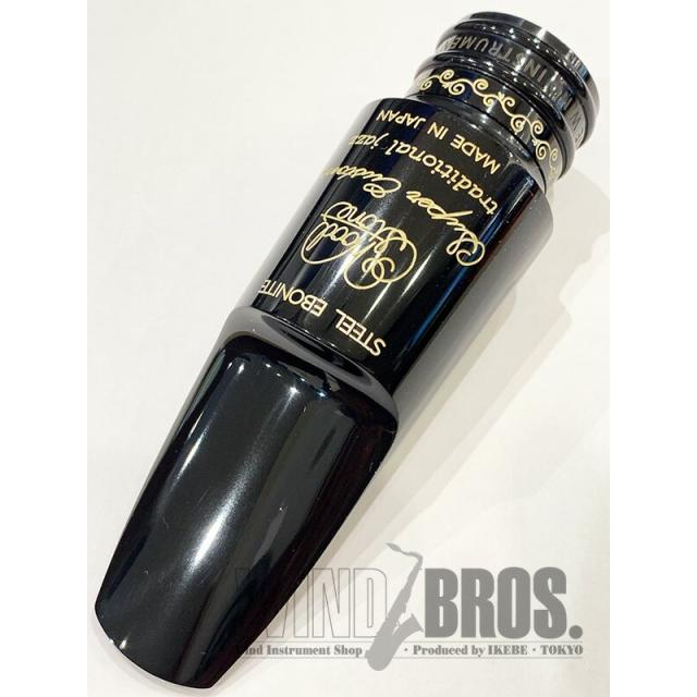 Wood Stone 【お寄り寄せ品】「オープニング：7」 アルトサックス用