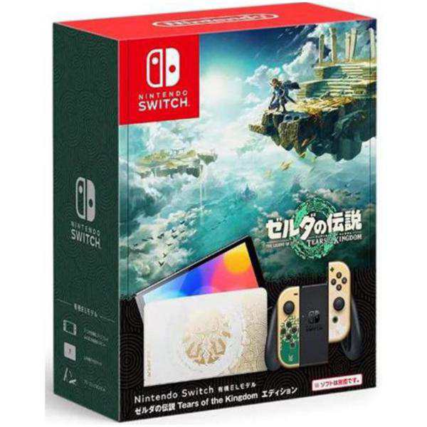 Nintendo Switch (有機ELモデル) ゼルダの伝説 ティアーズ オブ ザ