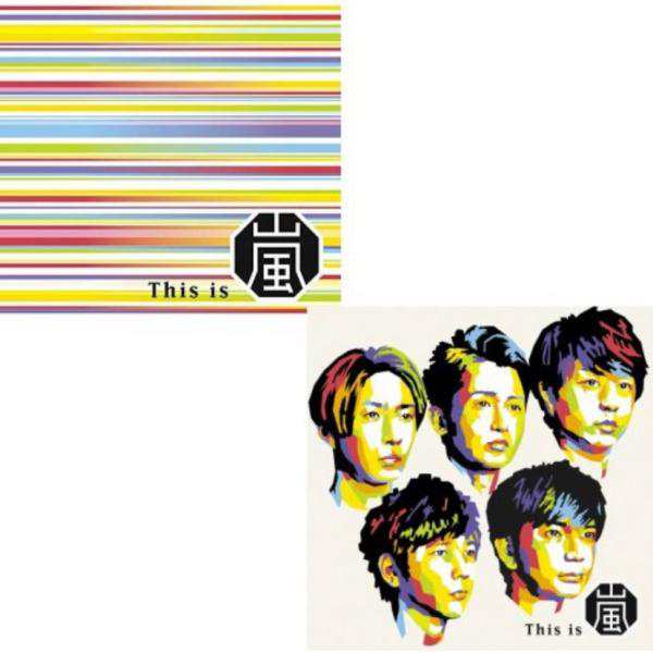 【新品２枚セット】 This is 嵐 (初回限定盤 DVD + 通常盤) CD+DVD 2枚セット