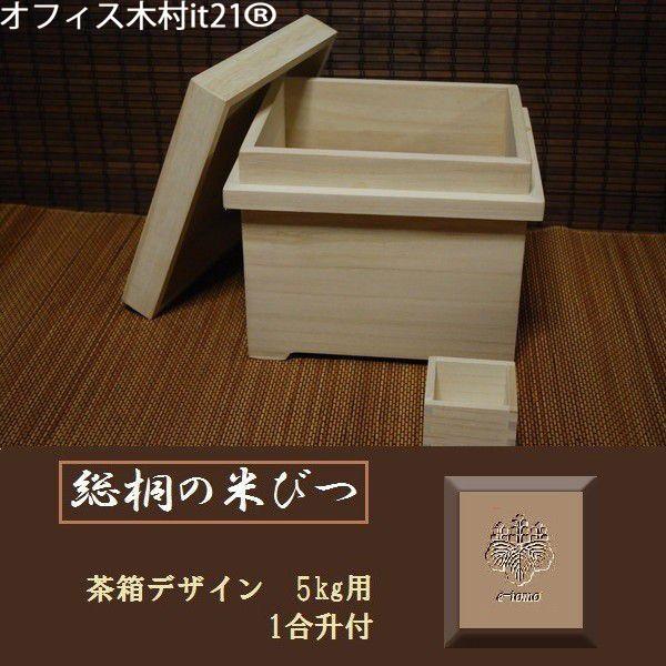 HASEGAMA 長谷川化学工業　飯台　HG-36　５合用 HASEGAMA 長谷川化学工業 飯台 HG-36 5合用 HASEGAWA 長谷川化学工業