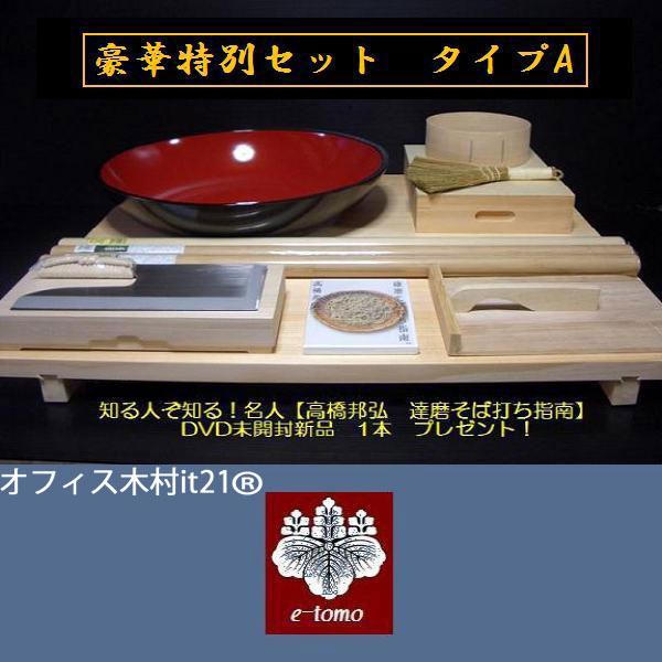 そば打ちセット Amazon.co.jp: ナガノ そば打ち五点セット S DVD付 22432
