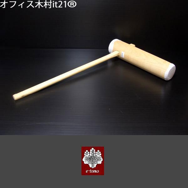 餅つき用 杵 Lサイズ【公式通販】