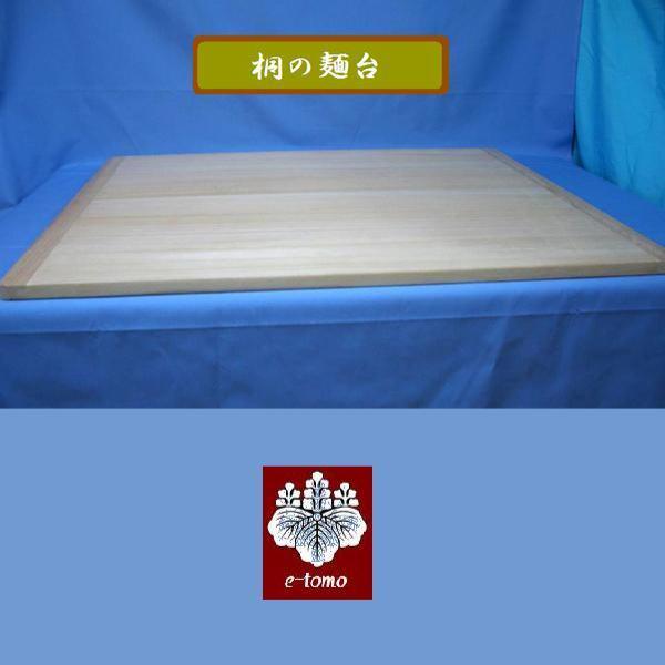 麺台 そば打ち用　桐　Mサイズ