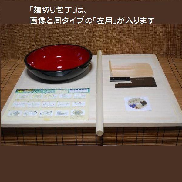 左利き包丁　Ｌ判そば打ち道具　42cmこね鉢セット オフィス木村it21