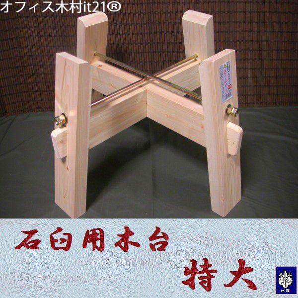 吉原五徳　尺一 吉原五徳尺一