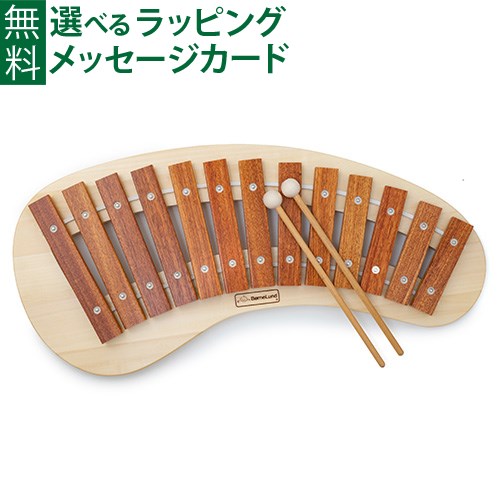 【商品レビューで+2%】楽器玩具 おもちゃ大賞 木琴 BorneLund（ボーネルンド）社 パレットシロフォン 木のおもちゃ お誕生日 3歳 おうち時間 初節句 子供の通販は 18,150円