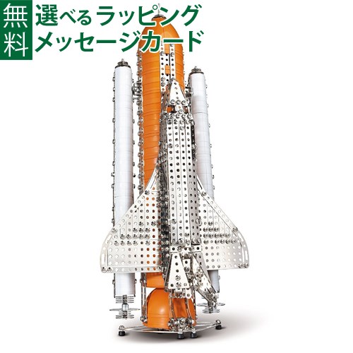 商品レビューで+2%】知育玩具 BorneLund（ボーネルンド）社