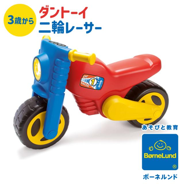 【商品レビューで+2%】車 おもちゃ ボーネルンド デンマーク ダントーイ社 I’m green ガレージ ごっこ遊び 北欧 水遊び 風呂遊び 雪遊び 砂遊びセット おうち時間 外遊び 子供