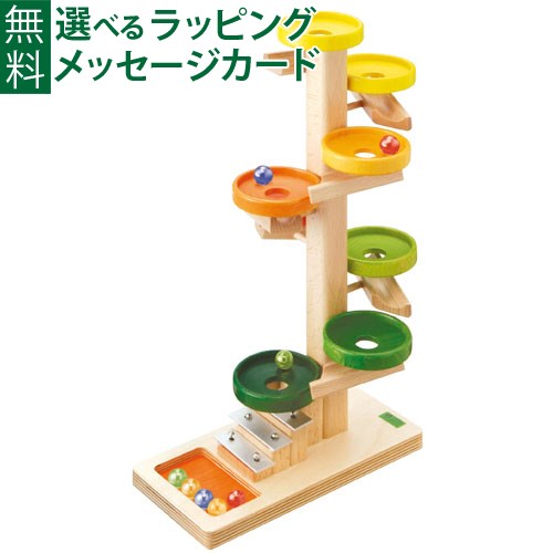 【商品レビューで+2%】木のおもちゃ スロープ ベック社 CHRISTOF BECK トレイクーゲルタワー・レインボー 誕生日 3歳 ギフト おうち時間 子供 17,182円