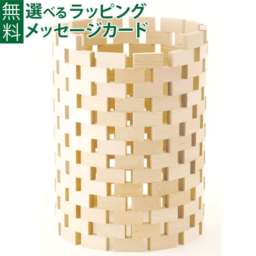 【商品レビューで+2%】ブラザージョルダン社 レンガブロックセットA 木のおもちゃ おうち時間 子供