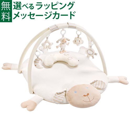 【商品レビューで+2%】ドイツ fehn（フェーン）社 ベビーマット・ひつじ お昼寝マット 動物 プレイマット 布おもちゃ 出産祝 ベビー玩具 おうち時間 子供