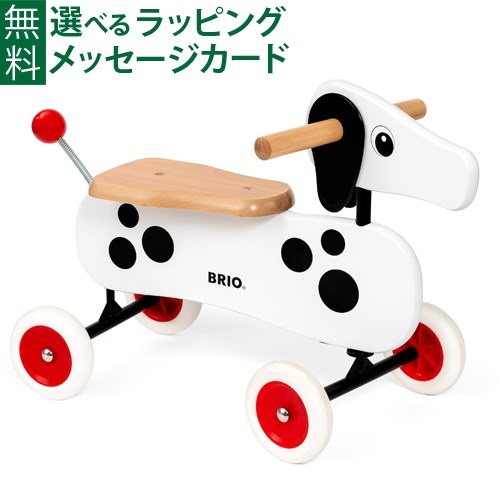 【商いもの文芸評論で+2%】乗用手あそび BRIO ライドオンダッチー（白） 生まれ落ちる日 1歳 FSC允許 おうち第四次元 お子さん