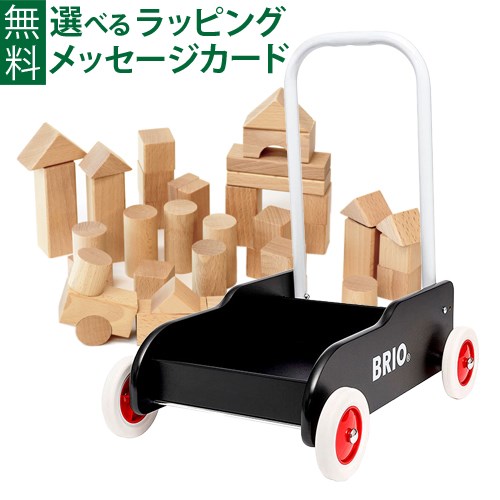 【商品レビューで+2%】木のおもちゃ 積み木 ブリオ/BRIO 手押し車（黒）+白木つみき50ピース コモック限定セット 誕生日 知育玩具 1歳お得に購入!! FSC認証 おうち時間 子供の通販は 8,514円