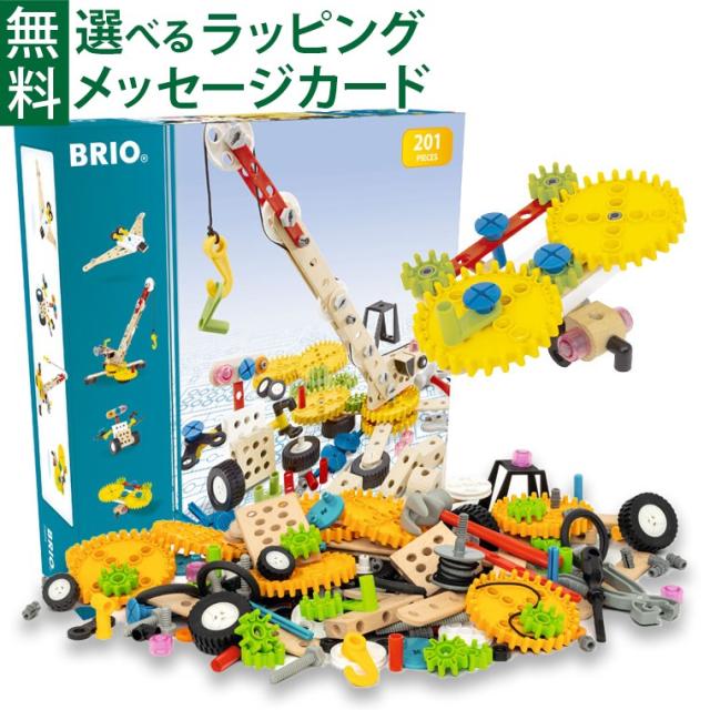 【商品レビューで+2%】木のおもちゃ 工具 ブロック BRIO ビルダー アクティビティ2 組立て遊び 器用さ ファインモータースキル向上 FSC認証 おうち時間 子供