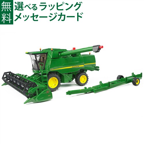 【商いもの文芸評論で+2%】Bruder ブルーダー 定まりインポート品 ＦＲＧ JD コンバインハーベスター T670i 02132 1/16 ジョンディア ミニカー はたらくくるま ごっこ命のせんたく おうち第四次元 外命のせんたく お子さん