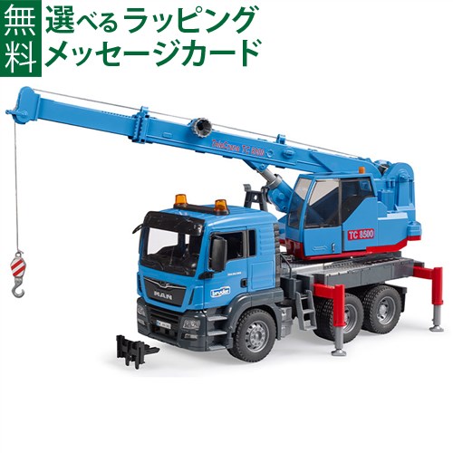 bruder ブルーダー モーターグレーダー 旧商品 bruder ブルーダー CAT