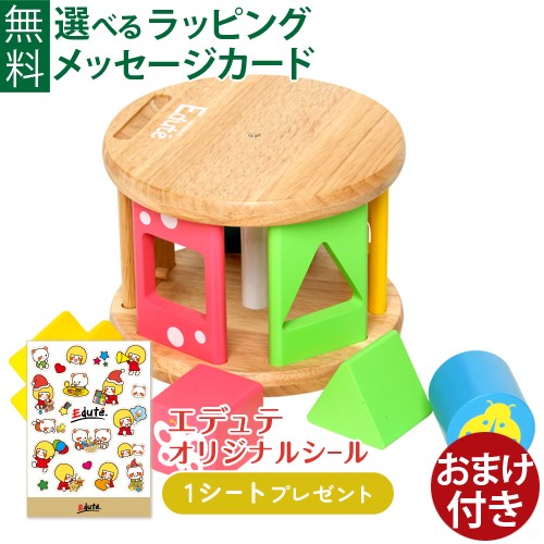 おまけ付き Edute baby&kids エデュテ SOUNDブロックス サウンドブロックス シャーベットカラー パステル Large28ピース 0歳 知育玩具 エデュテ Edute baby\u0026kids SOUNDブロックス (知育玩具) 価格比較