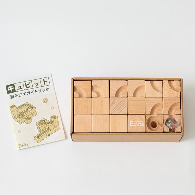 【商品レビューで+2%】木のおもちゃ 知育玩具 エデュテ 立体迷路 積み木 Cubit キュビット 立体迷路型 木製知育積木 積み木 つみき 考える力 贈り物 初節句 プレゼント 論理的思考_1