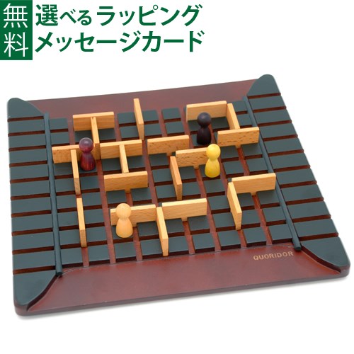 【商品レビューで+2%】Gigamic（ギガミック）社 Quoridor コリドール 日本正規品 ボードゲーム アナログゲーム 脳トレ パズル 推理 大人 おうち時間 子供 父の日の通販は 5,676円