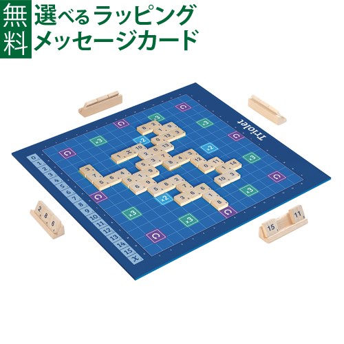 【商品レビューで+2%】ボードゲーム 算数 Gigamic（ギガミック）社 Triolet トリオレット 日本正規品 脳トレ パズル おうち時間 子供の通販は 4,554円