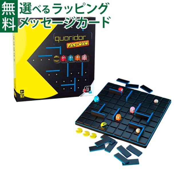 【商品レビューで+2%】Gigamic（ギガミック）社 Quoridor コリドール パックマン PAC-MAN 日本正規品 ボードゲーム アナログゲーム 脳トレ パズル 推理 大人 おうち時間 子供 レトロゲーム