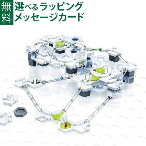 【商品レビューで+2%】ラベンスバーガー GraviTrax グラヴィトラックス スターターセット（124ピース）STEM 日本正規品 知育玩具 8歳 スロープトイ おうち時間 子供の通販は 8,800円